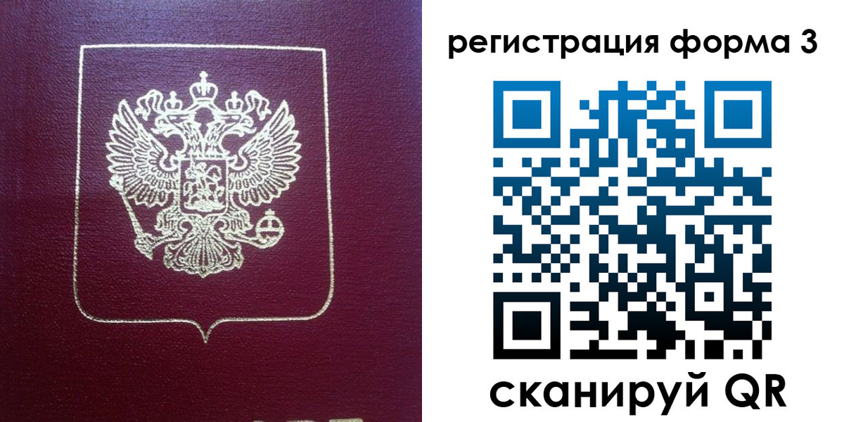 временная регистрация адрес в Нижнем Ломове