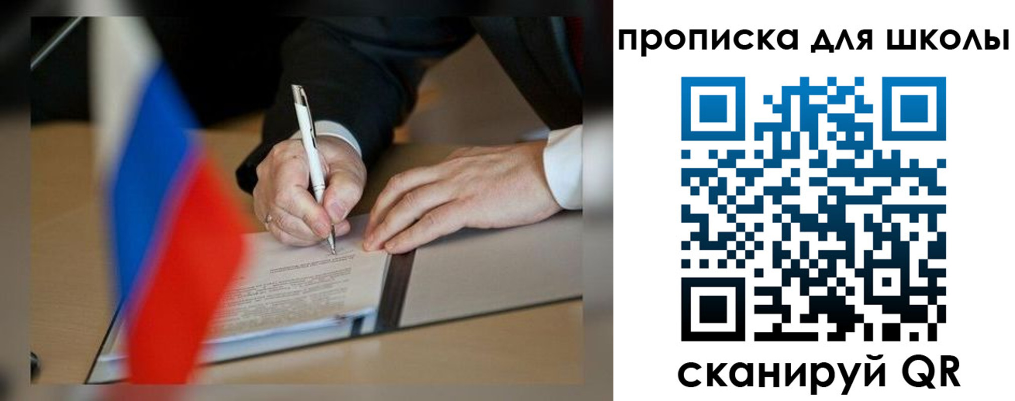 прописка для кредита в Нижнем Ломове