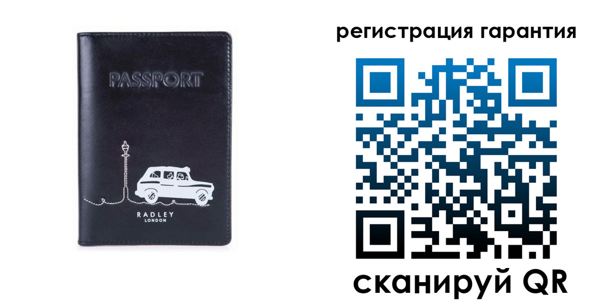 прописка 2025 в Нижнем Ломове